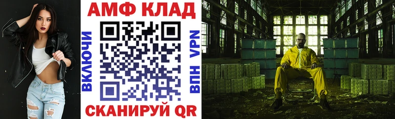 сайты даркнета официальный сайт где можно купить наркотик гидра Батайск Amphetamine VHQ