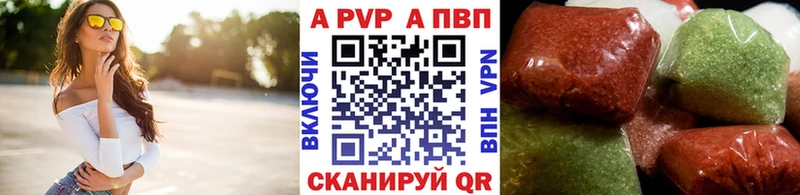 Alpha PVP VHQ Батайск