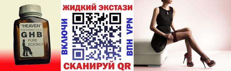 Бутират бутик Батайск