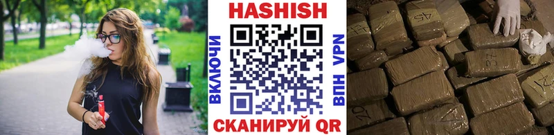 ГАШИШ 40% ТГК  Батайск 
