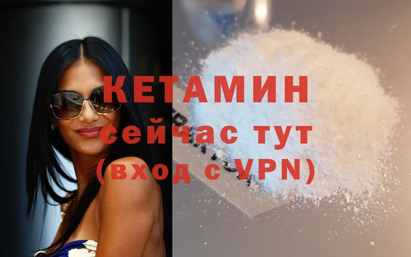 меф VHQ Абаза