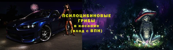 бутик Алексин
