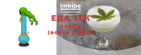 трава Алексеевка