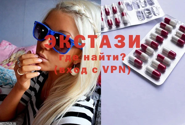 бутик Алексин