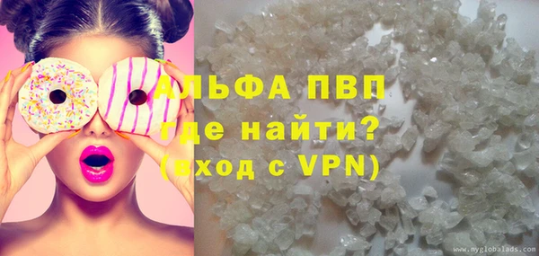 бутик Алексин