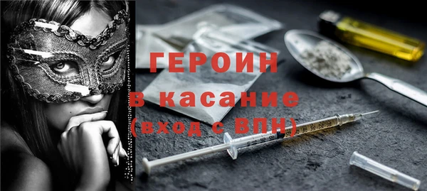 гидра Абдулино