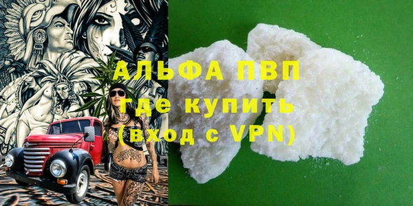трава Алексеевка