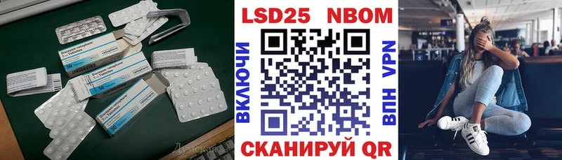Лсд 25 экстази ecstasy  Батайск 