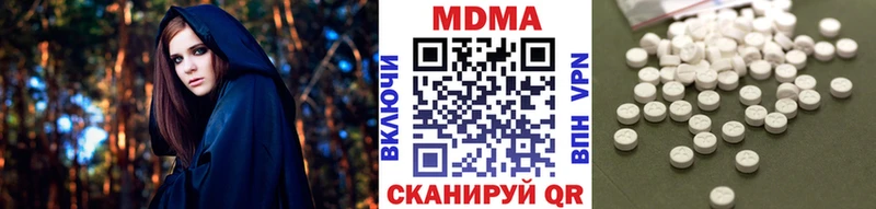 MDMA Molly  где найти   Батайск 