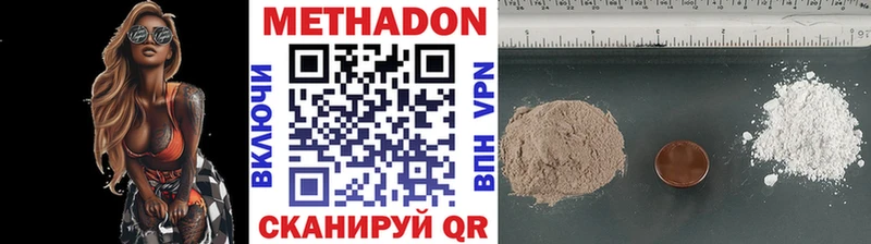 МЕТАДОН VHQ blacksprut ССЫЛКА Батайск