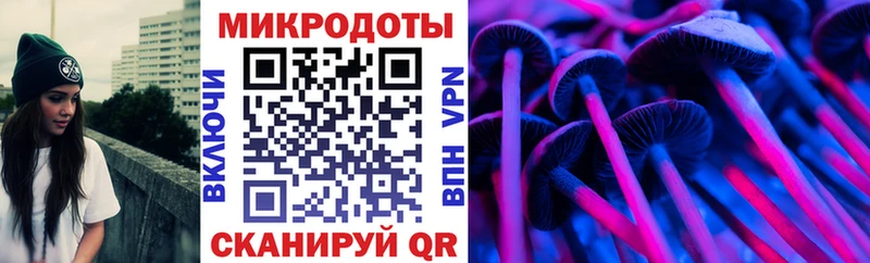 Галлюциногенные грибы MAGIC MUSHROOMS  дарнет шоп  даркнет какой сайт  Батайск 