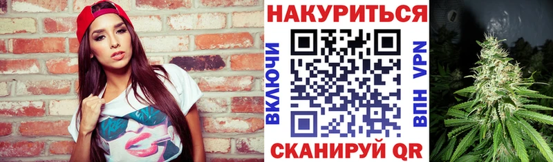 закладка  Батайск  Конопля марихуана 